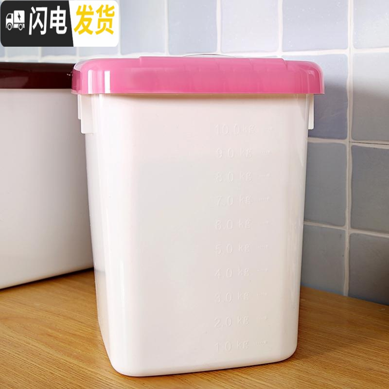 三维工匠25斤20斤15斤厨房防潮装米桶储米箱大米粮食收纳箱米桶带盖大容量收纳桶