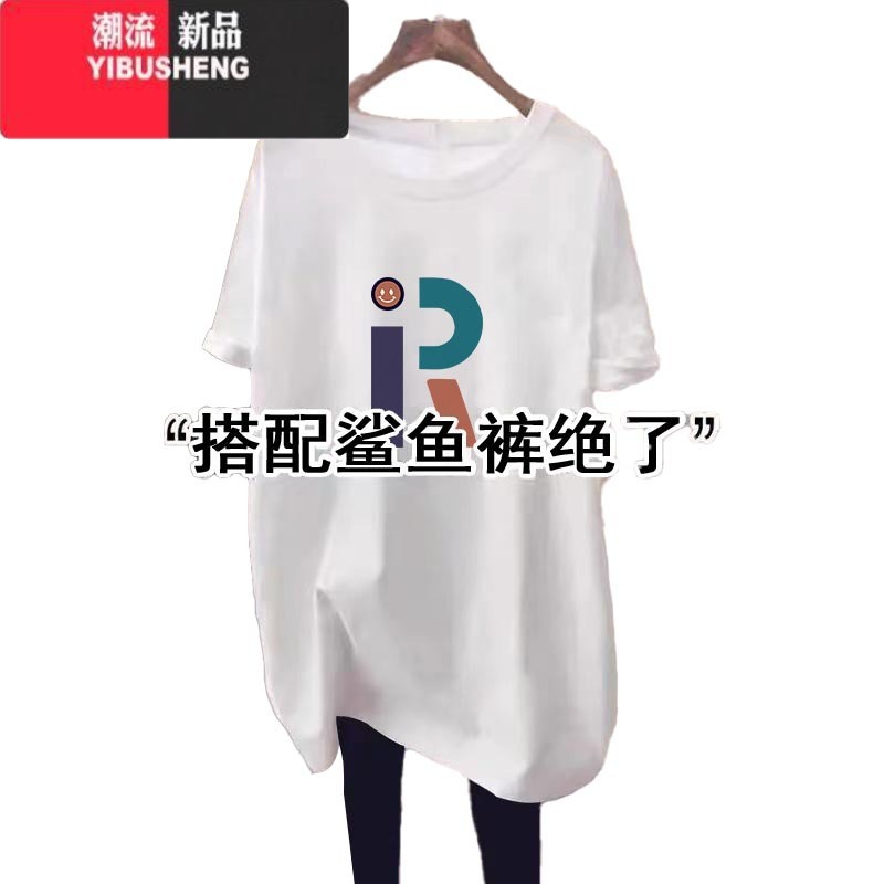 YIBUSHENG白色中长款短袖t恤女2024季新款韩版遮屁股大码胖mm上衣服高清大图