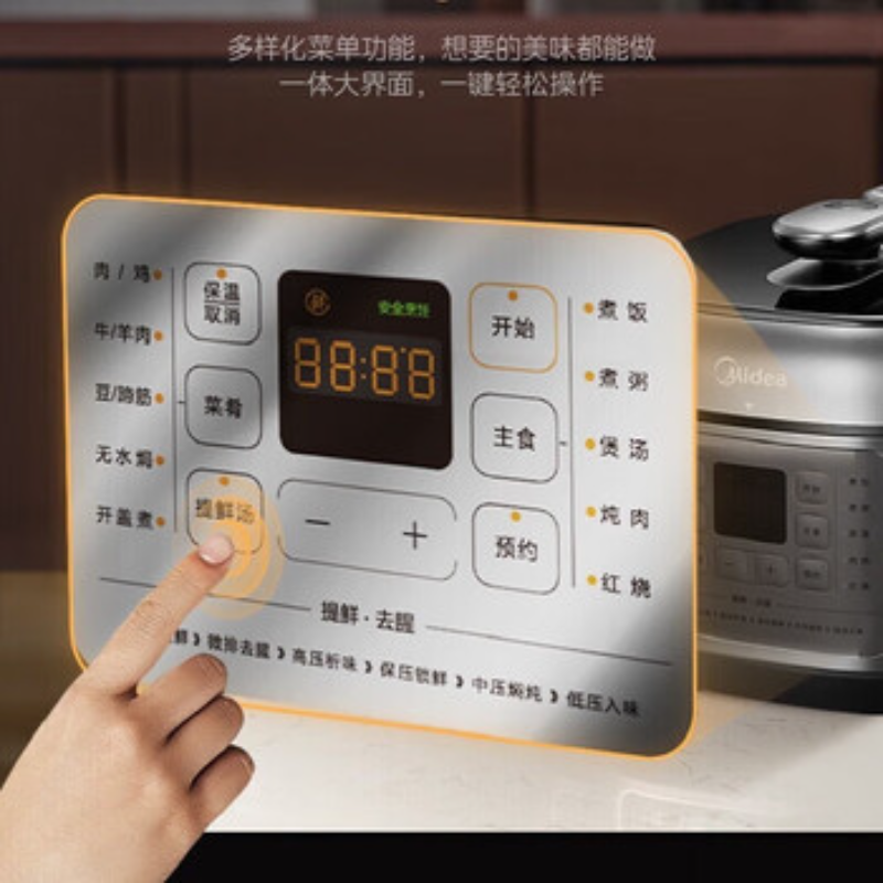 美的(Midea)电压力锅高压锅少盐提鲜电高压锅智能调压一锅双胆不锈钢/不粘内胆 MY-C643G ZH高清大图