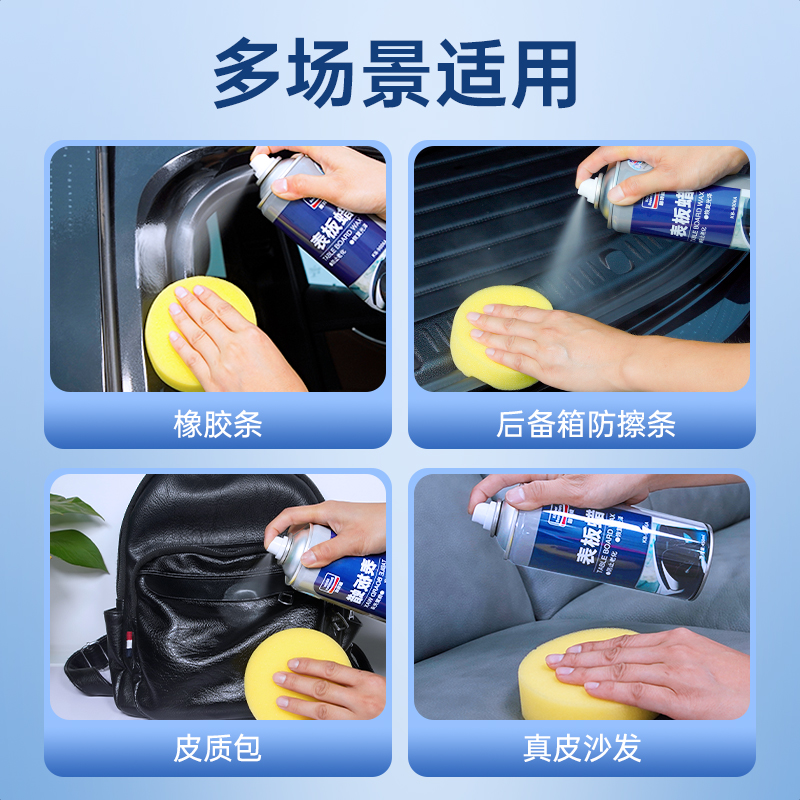 固特威表板蜡高清大图