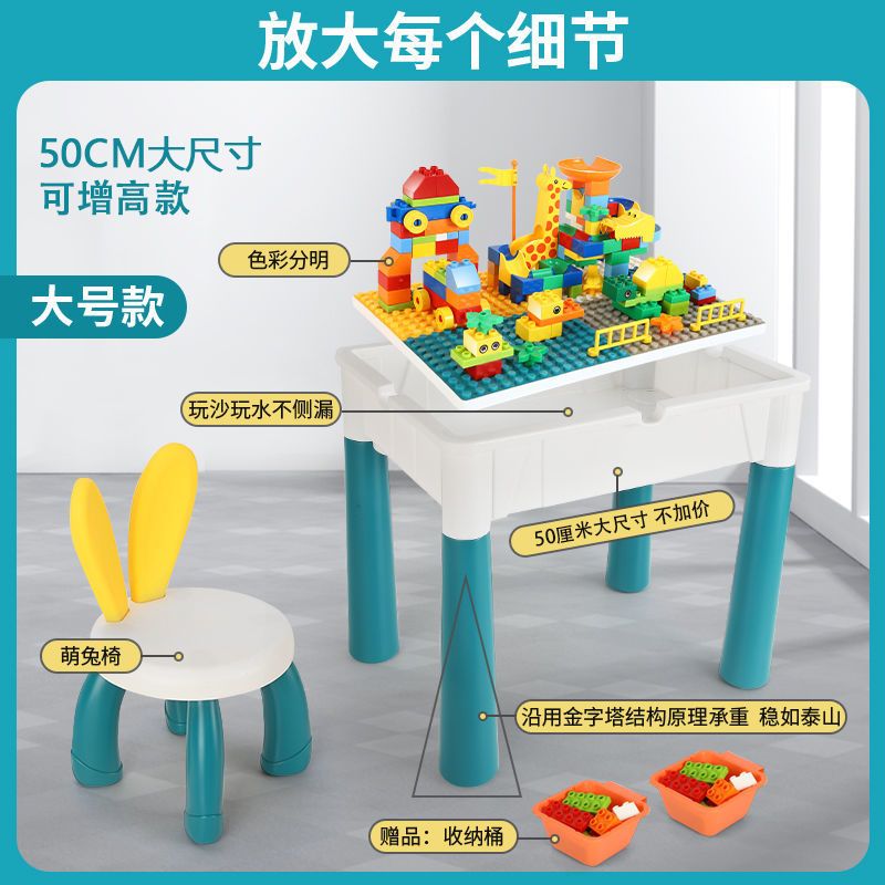 特价长方桌+4增高4收纳 儿童积木桌子多功能大号宝宝兼容乐高大颗粒拼装益智玩具桌椅套餐