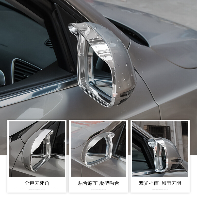奥迪Q3专用后视镜雨眉亮框 后视镜饰条雨眉 反光镜倒车镜雨眉改装 13-17款Q3后视镜雨眉框