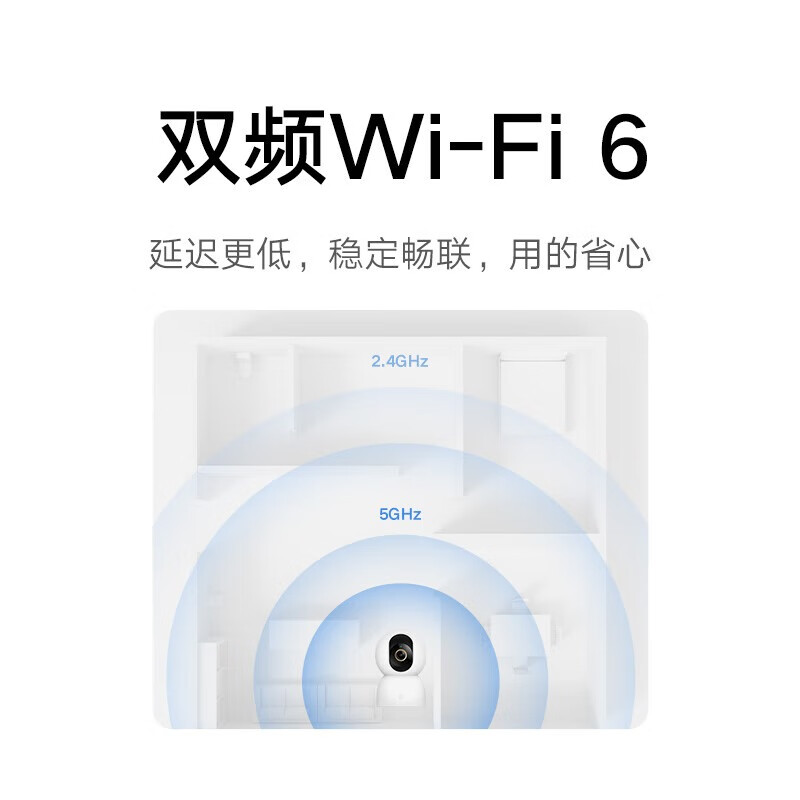 小米智能摄像机4 MJSXJ27CM高清大图