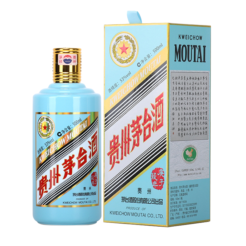 茅台 贵州茅台酒 生肖鼠年 53度500ml *1单瓶装 庚子鼠年 鼠年茅台 生肖收藏纪念
