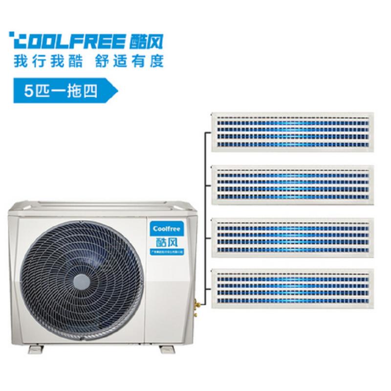 酷风单风轮120一拖四