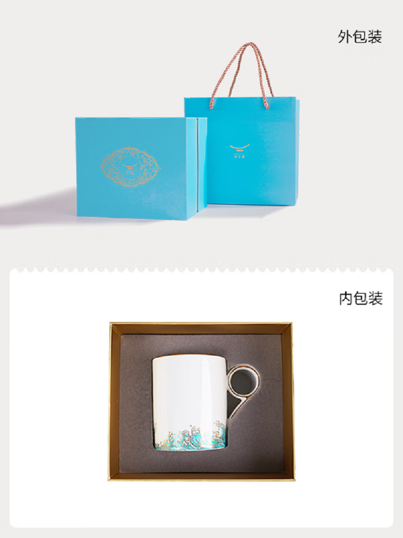 永丰源 海阔天高 马克杯-单杯350ml 陶瓷中式马克杯会议杯水杯办公家用 礼盒包装高清大图