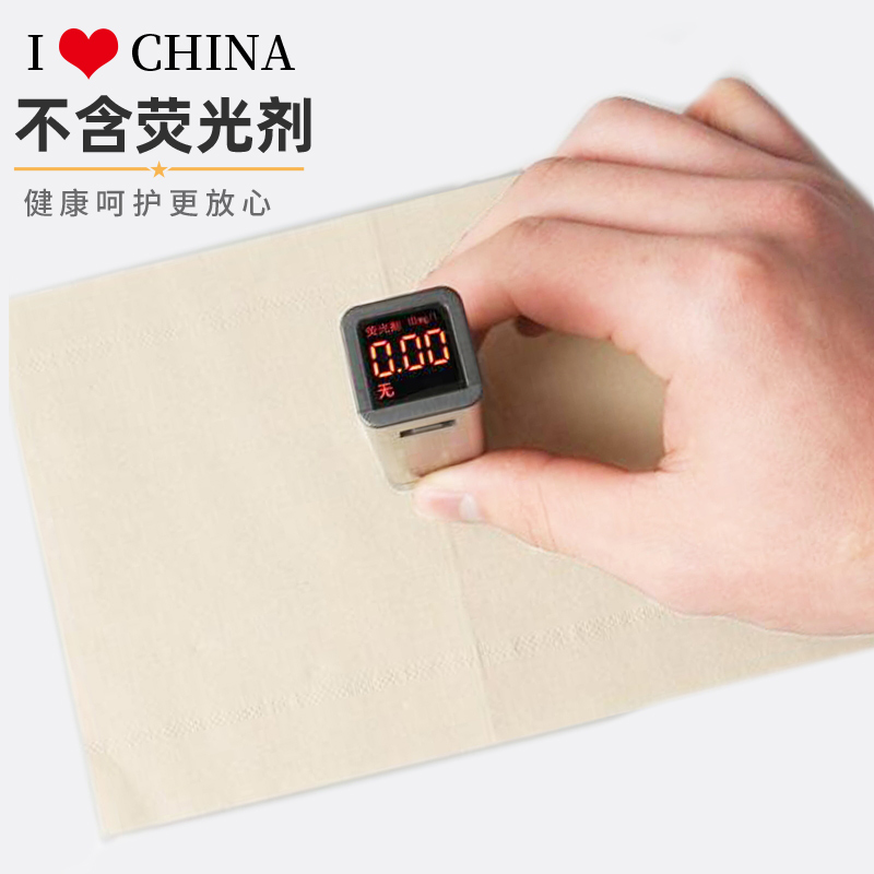 蓝漂 LPBS-21644本色抽纸全压花40包装高清大图
