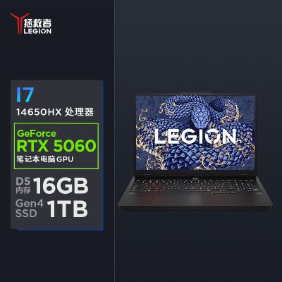 联想(Lenovo)拯救者Y7000P 2025 16英寸电竞游戏本笔记本电脑(i7-14650HX 16G 1T RTX5060 2.5k 240Hz DCI-P3)碳晶黑