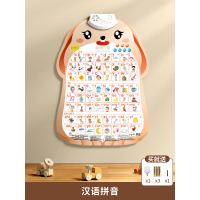 宝宝有声早教挂图婴儿点读发声学习说话识字书启蒙墙贴挂画儿童玩具