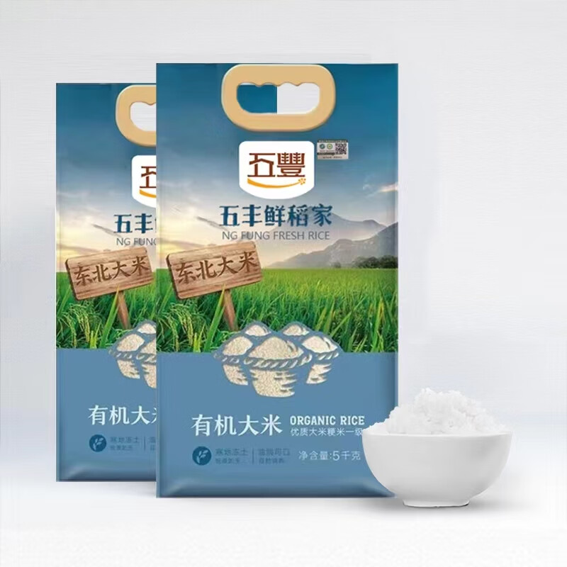 东北有机大米高清大图