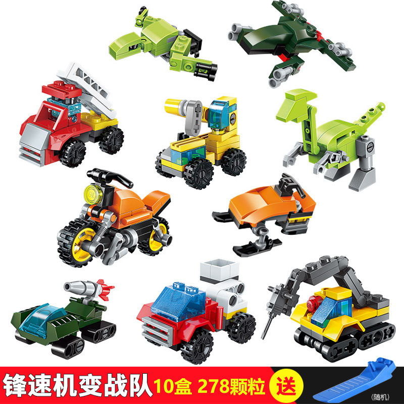 啓蒙兼容乐高积木lego趣玩儿童益智拼装积木3-6岁拼图玩具男6岁以上loz