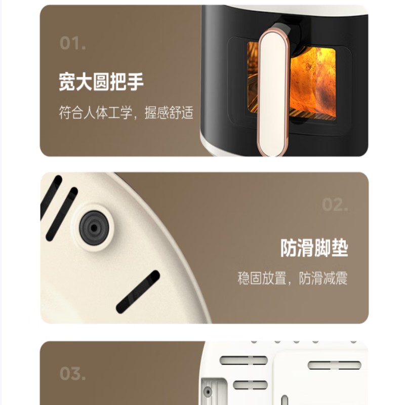 美的4588TQ空气炸锅4.5L快速健康无油智能触控小巧省空间高清大图