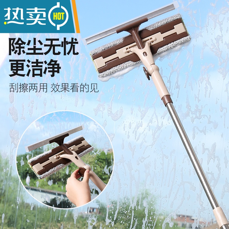 敬平擦玻璃器加长鸡毛掸子一杆多用可伸缩不锈钢刮水器清洁工具套装 01#清扫6件套高清大图