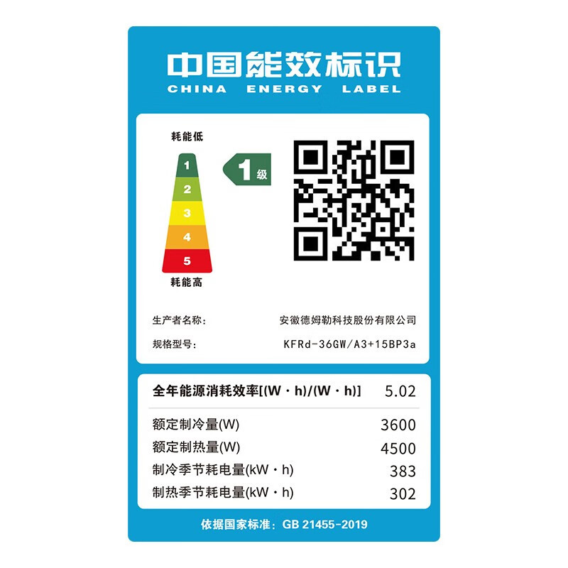 先锋(SINGFUN)空调家用壁挂式KFRd-36GW/A3+15BP3a大1.5匹冷暖一级变频 纯铜管自清洁 上门安装