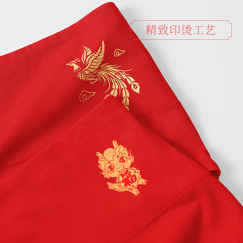 浪莎红内裤女本命年结婚新年高腰收腹提臀纯棉裆兔年女士三角裤 2条龙年送福 160高清大图