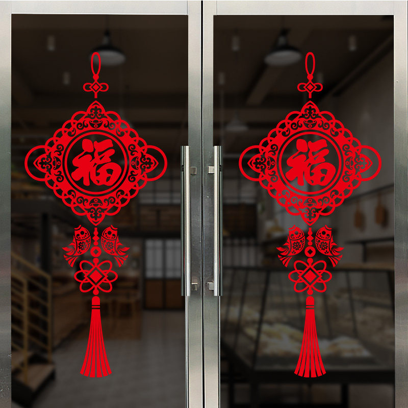 2026新款新年装饰品玻璃静电门贴纸春节过年马年福字门贴窗花窗贴-A款-福气驾到/一对[静电免胶]高清大图