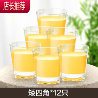 家用加厚玻璃杯子套装无盖透明水杯耐热酒店直杯泡茶杯白酒杯JING PING 12只矮四角