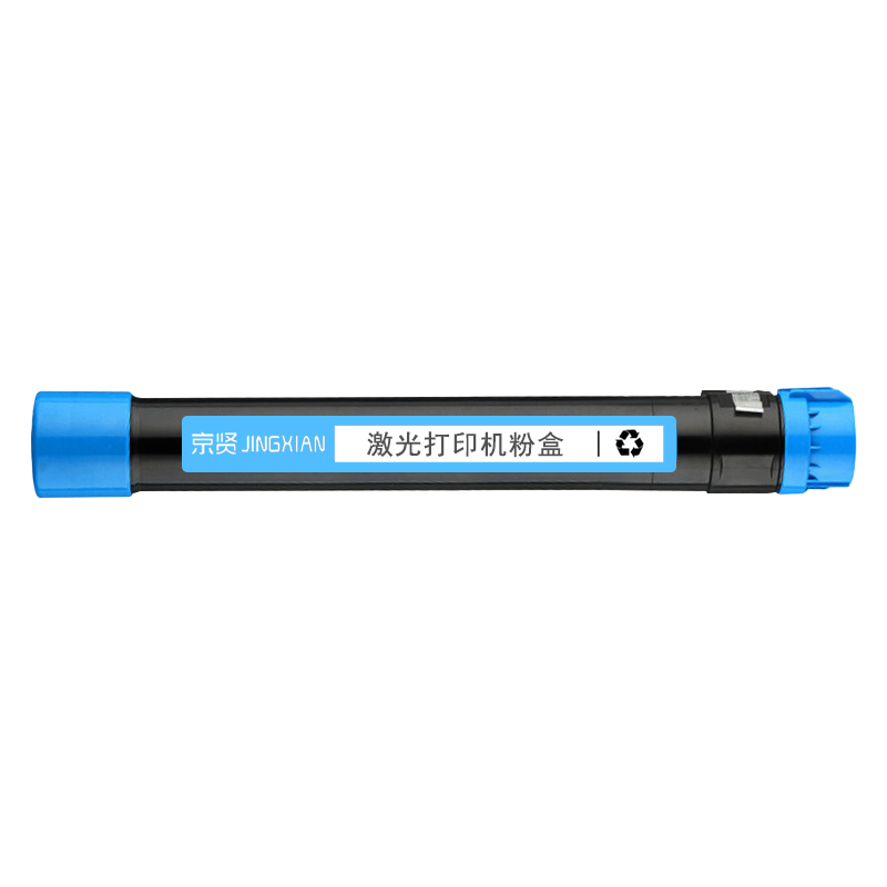 京贤C5155D青色粉盒适用富士胶片C5005d高清大图