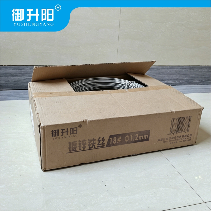 御升阳 镀锌铁丝 18# Φ1.2mm 1千克高清大图