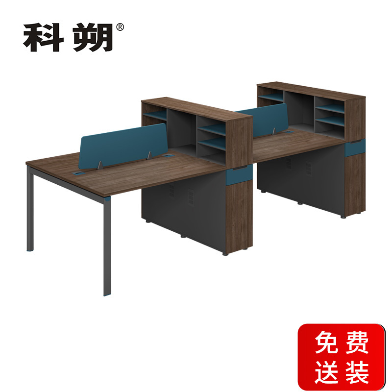科朔 办公桌职员桌员工桌简约写字台四人位带柜子 屏风办公桌3米 KSB3095