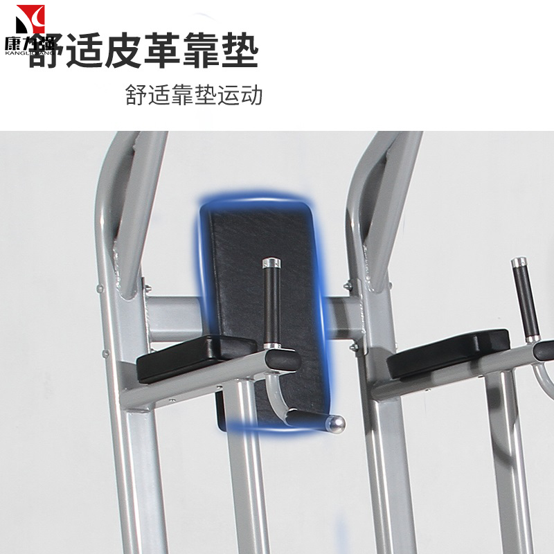 康力强DSG-3单双杠健身房器械助力引体向上训练器多功能室内家用健身器高清大图