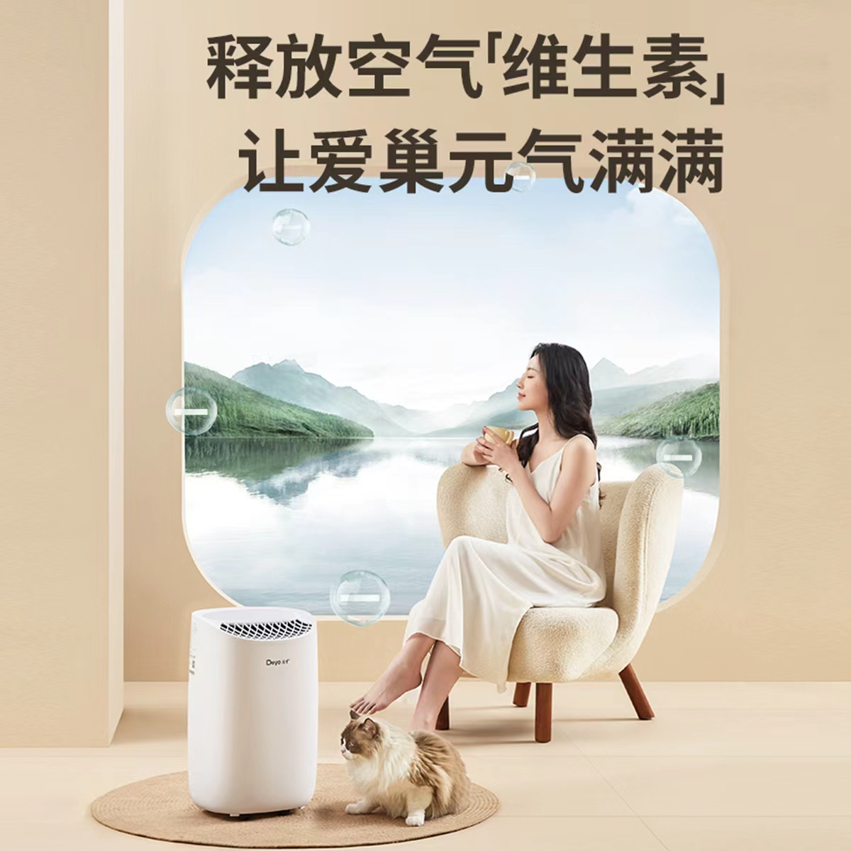 德业(Deye)除湿机 家用DYD-B12A3智能轻音母婴级防护室内干燥回南天吸湿高清大图