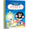 [全套10册]儿童安全意识普及:趣味故事绘本 [正版]儿童安全意识普及:趣味故事绘本全套10册 儿童绘本0到3岁幼儿园4