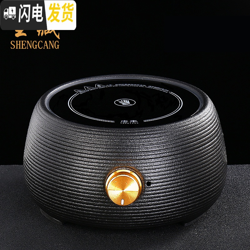三维工匠 电陶炉煮茶器家用玻璃铁壶陶瓷茶壶煮茶炉功夫茶具配件小型 聚圆电陶炉(黑)