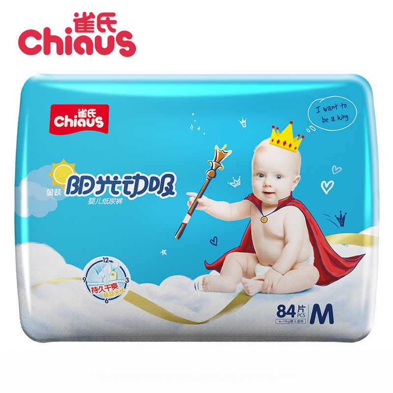 [苏宁配送]雀氏(chiaus)金装阳光动吸纸尿裤/尿不湿中号M84片(6-11kg)(福建)