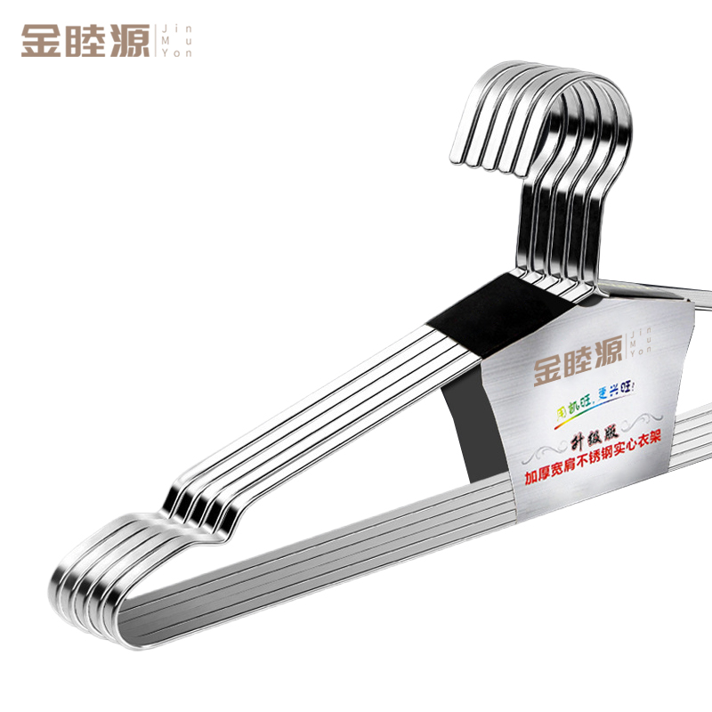 金睦源 JIN MU YON 不锈钢衣架 45cm 组高清大图