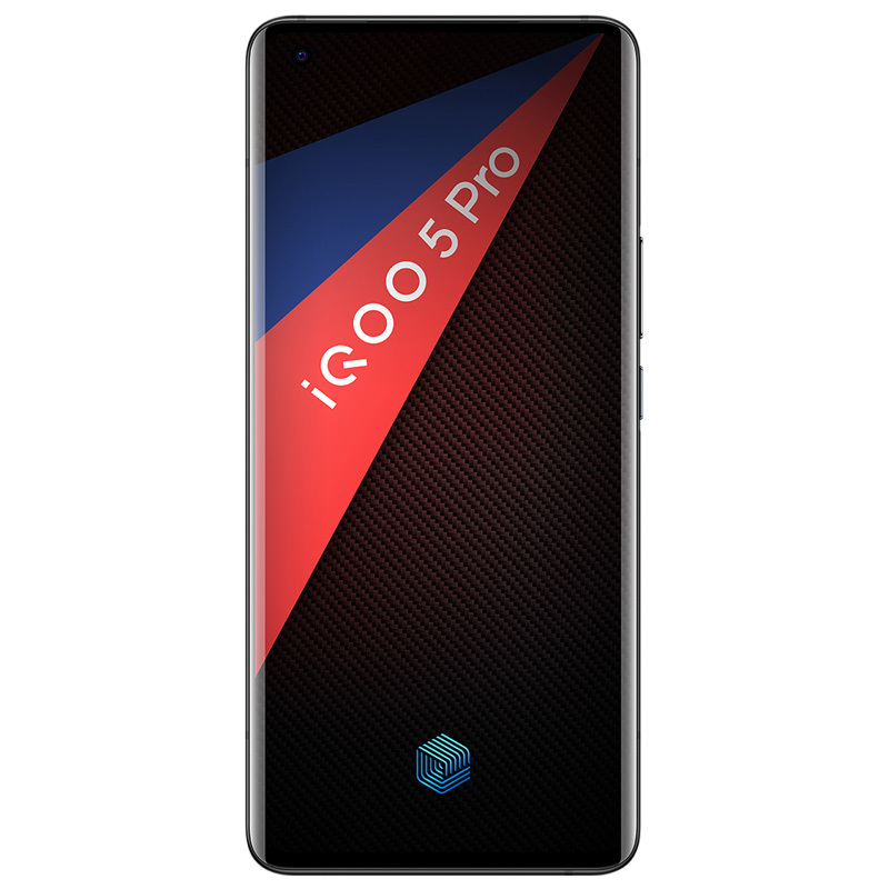 iQOO 5 Pro 赛道版 8+256G 120W超快闪充 120Hz柔性屏 高通骁龙865 KPL专业电竞游戏手机 全网通双模5G手机