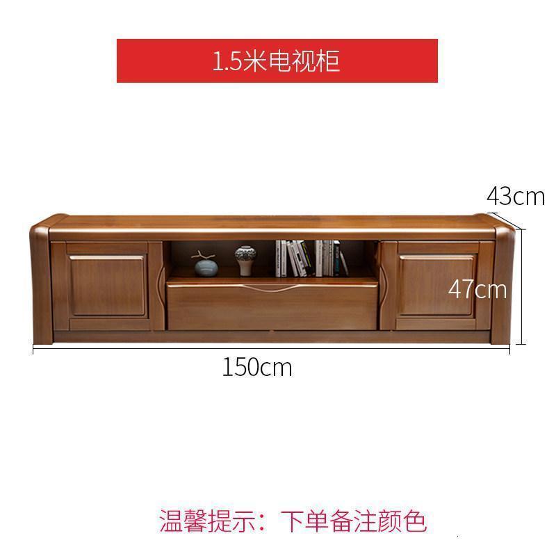 森美人新中式实木电视柜组合现代简约小户型伸缩客厅套装地柜家具高清大图