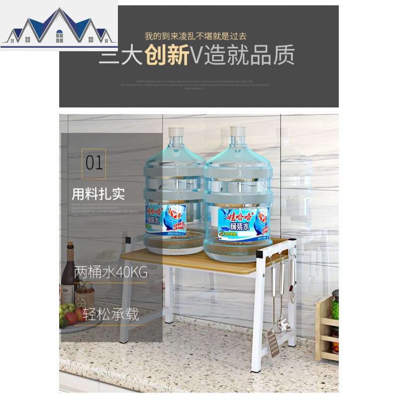 厨房置物架微波炉架子2层落地电饭煲调料架多层桌面收纳架省空间 三维工匠高清大图