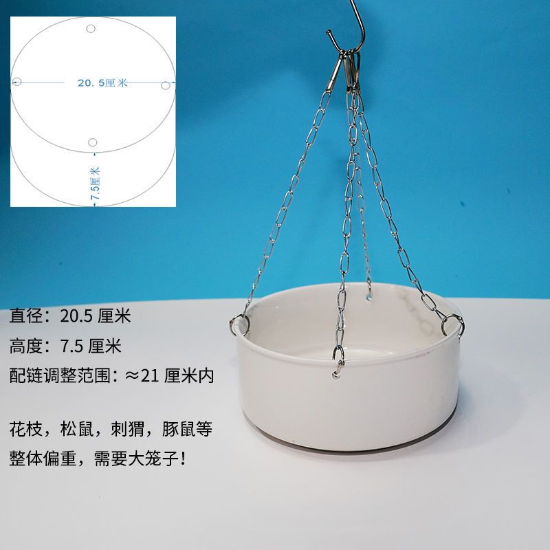 小号-圆铁挂窝-白色(金属烤漆 大悬挂陶瓷冰窝铁窝四季窝秋千松鼠龙猫花枝貂散热纳凉吊床挂窝