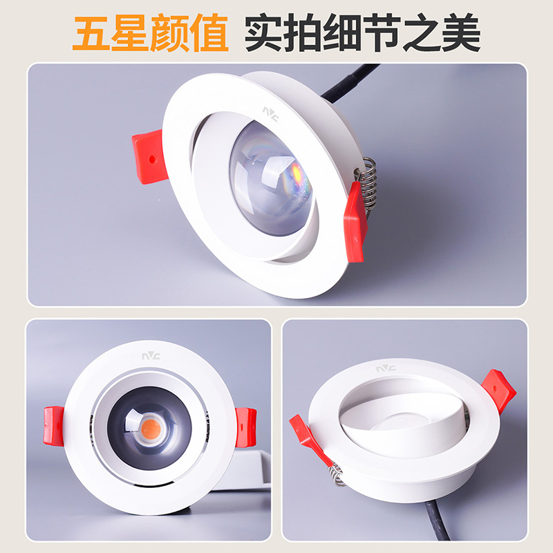 雷士照明超薄彩虹小山丘射灯嵌入式家用客厅超薄筒灯洗墙灯芳华高清大图