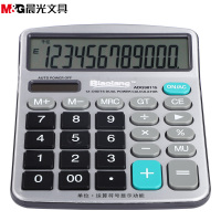 晨光(M&G)ADG98115桌面型计算器 12位数显大屏幕计算机 太阳能计算器 办公文具