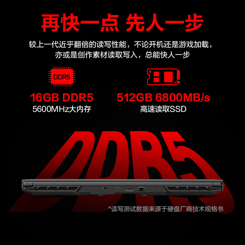 机械革命(MECHREVO)蛟龙16S 16英寸高性能电竞定制游戏本笔记本电脑(R7-8845H 16G内存 1TB固态 RTX4060 8G独显 高色域 165HZ 2.5K屏)
