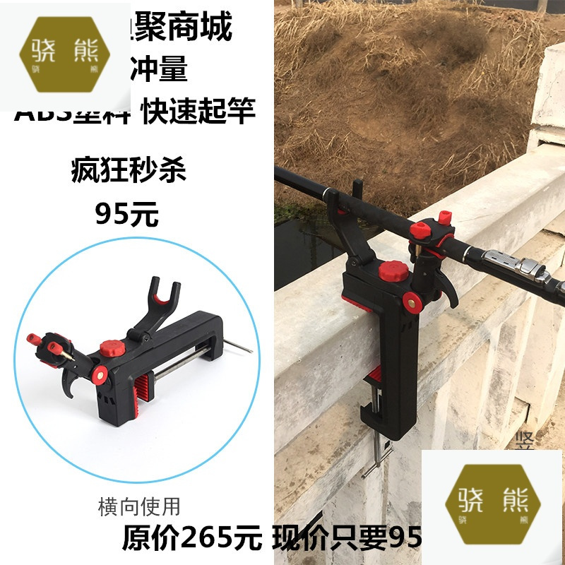 船钓支架船竿架船钓架 深海 ABS塑料 船竿海钓竿架海钓架渔具包邮