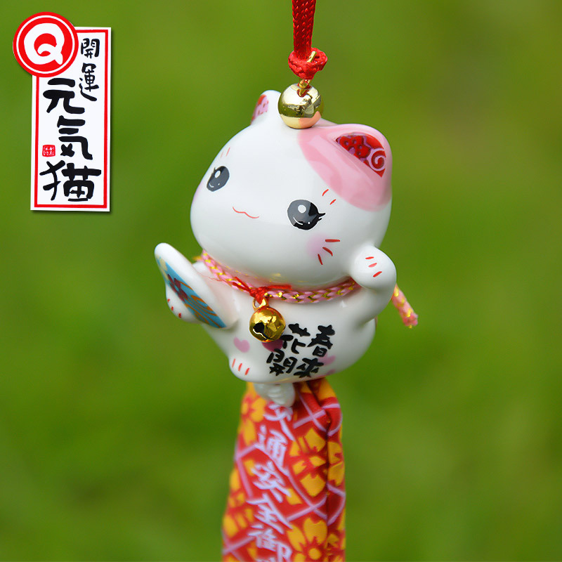 开运元气出入平安陶瓷招财猫汽车挂件风铃饰品卧室挂饰