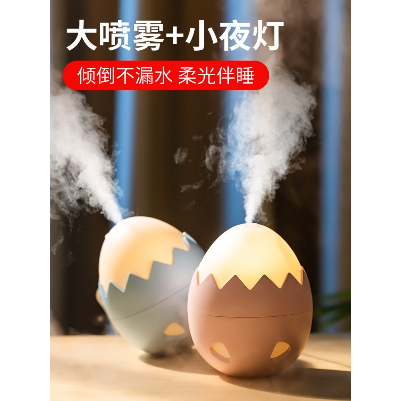 时光旧巷小型办公室桌面香薰机学生宿舍空气净化加湿器