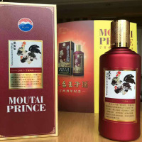 茅台王子酒丁酉鸡年纪念酒53度酱香型白酒500ml*6瓶装 假一赔十