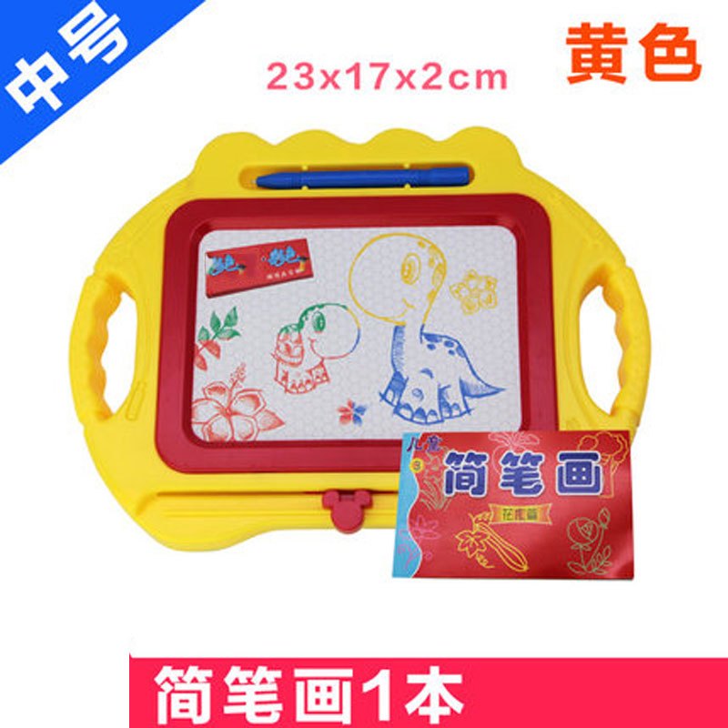 [中号画板+画册 单个颜色随机发]儿童画画板磁性写字板笔彩色小孩幼儿磁力宝宝涂鸦板玩具简约小清新画板