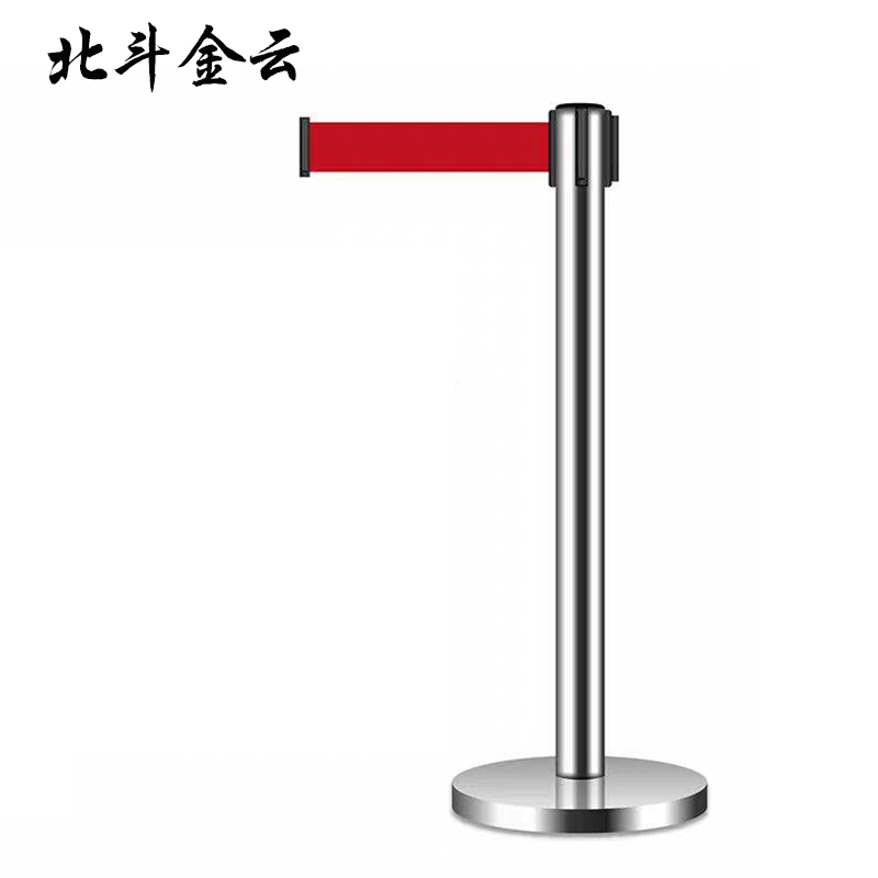 北斗金云 伸缩隔离带 不锈钢隔离带 BDJ-A10 个