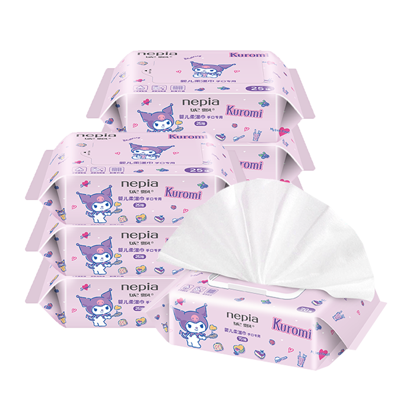 妮飘库洛米手口湿巾25抽*8包湿巾纸宝宝专用幼儿湿巾大包装家用