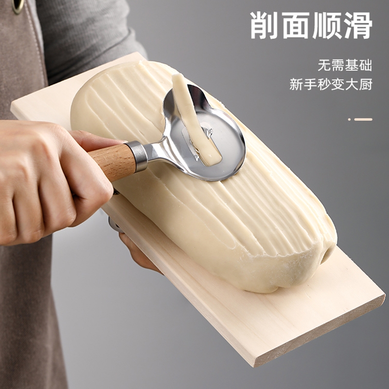 烘焙精灵刀削面刀专用削面刀家用新款木柄不锈钢山西面食专业工具削面