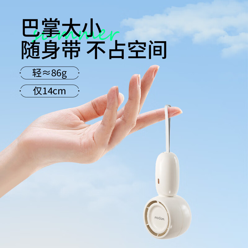 沃品WOPOW 手持无叶迷你风扇 FA27高清大图