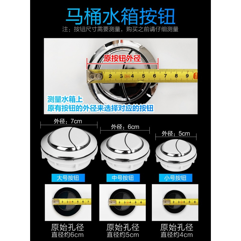 抽水马桶水箱配件出水冲水分体双按排水阀老式座便器配件全套闪电客