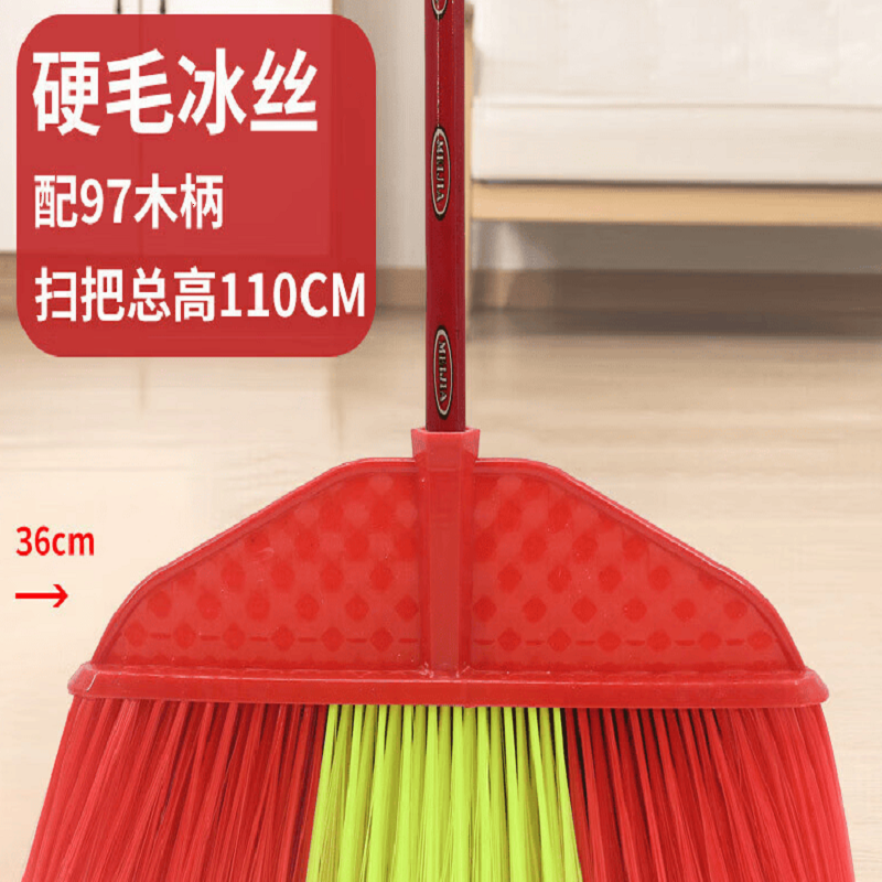 塑料硬扫把头36*41cm高清大图