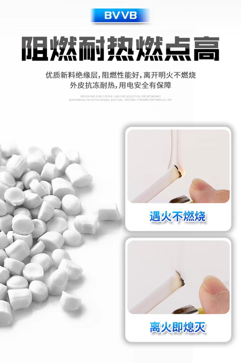 津达线缆 硬护套线电压300/500V BVVB-3*1.5mm² 米高清大图