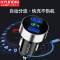 现代车载汽车手机充电器头货车快充车充点烟器12V24V一拖二多功能